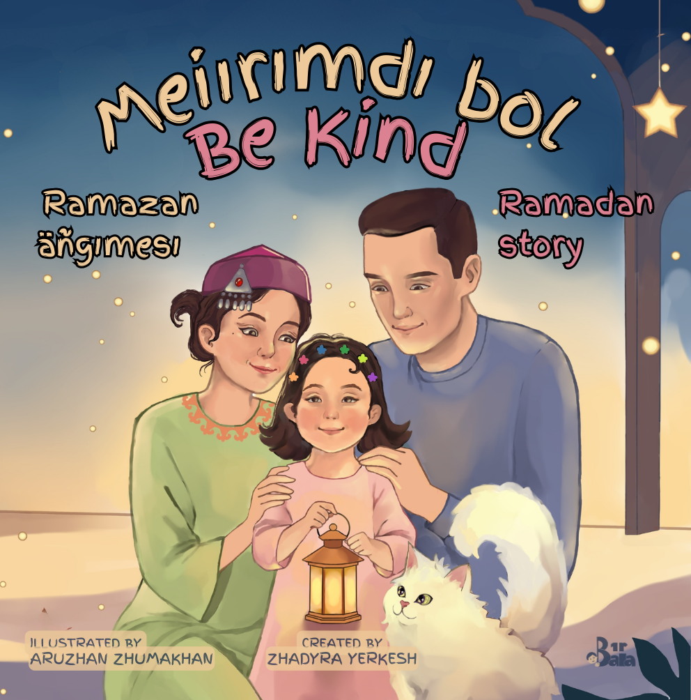 Be Kind Cover